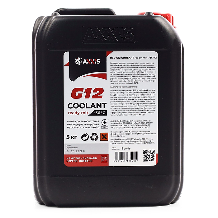 Антифриз RED G12+ Сoolant Ready-Mix -36°C <AXXIS> (червоний) (Каністра 5кг) - Зображення 1