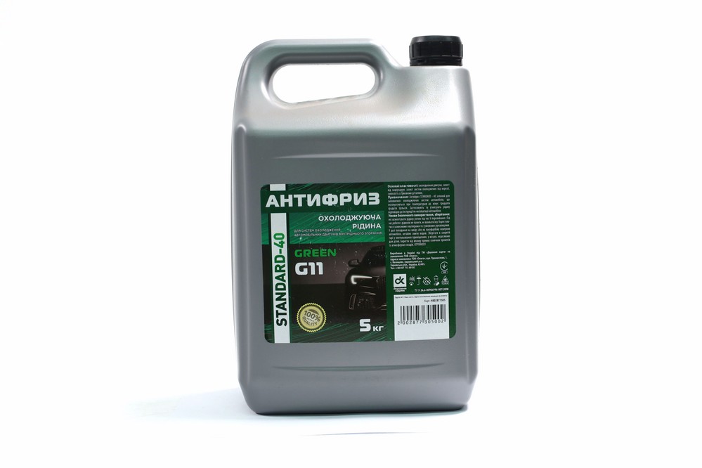 Зображення товару Антифриз G11 STANDARD-40 LONG LIFE зелений 5кг <ДК> (Дорожня карта)