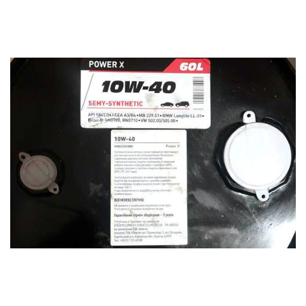 Олива моторн. AXXIS 10W-40 Power Х (Бочка 60л) - Зображення 1