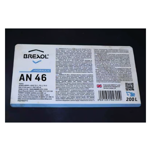 Зображення товару Олива гідравлічна BREXOL HYDROLIC OIL AN 46 (Бочка 200л) (BREXOL)